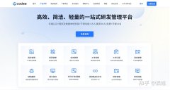 2025旗舰级项目管理平台优中选优(10大)选