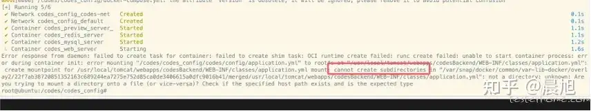 开源项目管理软件Codes 安装及 nginx 配置必看注意