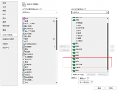 excel小技巧——用vba代码批量多条件查询筛选ex