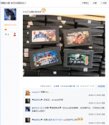 GBA的D商汉化游戏 细胞分裂实体卡 袁军加密破解