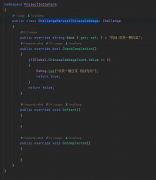 重构：  面对类结构相似的，重复创造类脚本的解