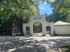 底层四非计算机保研实录（西电/南科大/苏大NL