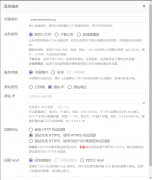 优化博客Ⅱ-CDN加速