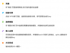 大模型一键封装成OpenAI协议解决方案（二）