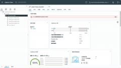 【VMware vSAN】解决 vSAN 性能服务提示“统计信息主