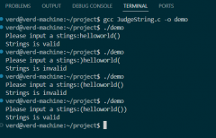 笔试题-通过键盘输入一个包括  '(' 和 