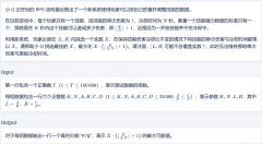 2025杭电多校第七场 矩形框选、伤害冷却比 个人