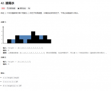 LeetCode42. [H]接雨水（动态规划、单调栈、双指针