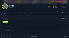 <b>HTB-UnderPass</b>