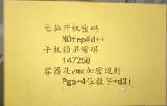 2025盘古石晋级赛