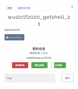 BUUCTF-wustctf2020_getshell_2