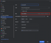java安全学习--内存马学习（tomcat内存马）