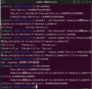 如何用patchelf来更换堆题的可执行文件的libc版本