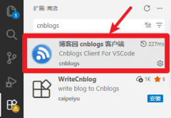 2025年博客园快速发文的方法