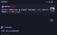 使用腾讯云免费轻量云服务器搭建一个 OpenClaw(