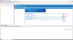 易语言  —— 开山篇