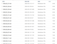 用Logseq记日报和管理文献