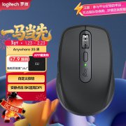 罗技 MX Anywhere 3S 石墨黑16000DPI便携鼠标 现仅需