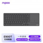 雷柏 E900T 三模无线键盘 现仅需179元即可入手