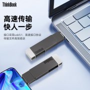 联想 ThinkBook 64GB USB3.2高速双口优盘 今日特惠现仅