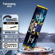 梵想 S790E 2TB PCIe4.0 SSD 高性能游戏盘 限量开售3