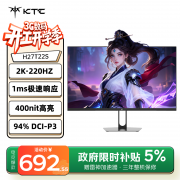 KTC H27T22S 27 英寸显示器 活动价低至692.5