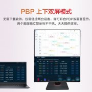 星华辰 KVM 27.6寸 4K 60Hz IPS 限时抢购2844元