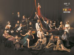 驻演两千五百场 吸引七十万人次 《不眠