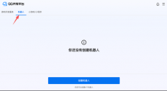 腾讯云代理商：腾讯云轻量应用服务器部署 Ope