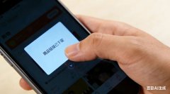 链接“换马甲”，“价保”不保价——部