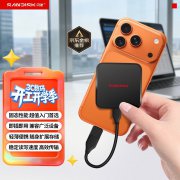 闪迪 ELE 1TB移动固态硬盘 1050MB/s USB3.2 三防