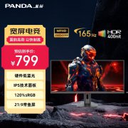 熊猫 Y30Q4 29英寸电竞显示器 21:9 IPS 200Hz
