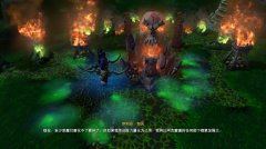 魔兽争霸3：混乱之治 完全汉化版