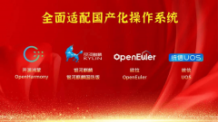 信创国产化引领丨龙芯发力打造工业互联