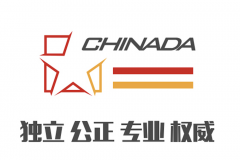 中国反兴奋剂中心去年累计完成2.6万人次