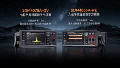 鼎阳科技发布七位半数字电压表SDM4075A-