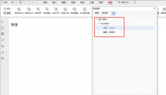 字体与打印：前端开发最常见的三个“为