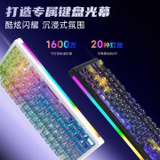 黑爵 AK820V2 三模机械键盘 轻巧可换轴 限