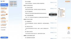 实测才敢推！8个AI论文写作软件：论文写