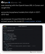 Cursor，一家估值290亿美元的美国AI编程公