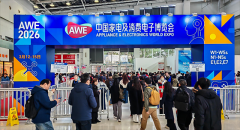 AWE 2026 | 芯火微电子携红外传感核心器件