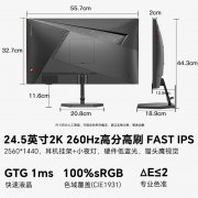 SANC G4Q E 电竞显示器 27英寸 2K 170Hz IPS 京东