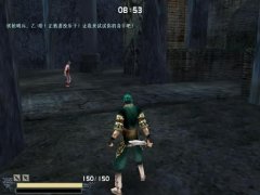 新流星搜剑录单机版 免安装正式版