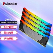 金士顿 128GB DDR4 3600 内存条 黑色 京东自营
