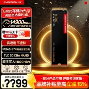 西部数据 SN8100 SSD 固态硬盘 黑色 M.2 NVMe PCIe 5.0