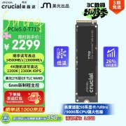英睿达 T710 SSD 固态硬盘 黑色 M.2 NVMe PCI