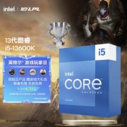 DIY小技巧：13600K和12600K怎么选择？