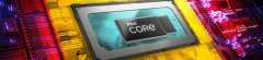 <b>辗压i5-1250P！曝英特尔 i5-1350P将要上线</b>