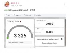 性能看齐独显！AMD Radeon 780M核显全新跑分无敌了