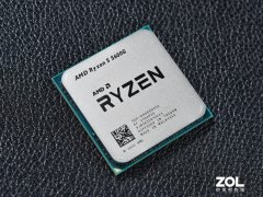 AMD 锐龙5 5600G特价秒杀 今天结束